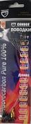 Фото набор поводков condor флюрокарбон d 0,6 мм, длина 20 см, разрывная нагрузка 12 кг (10шт)