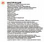 Фото кресло складное кемпинговое "kyoda" круглое с подогревом, р-р 104*84*49*94